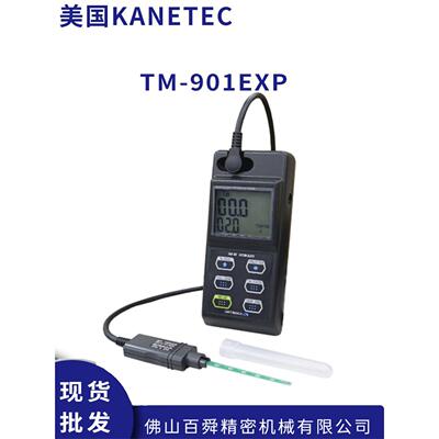 日本KANETEC强力高斯计TM
