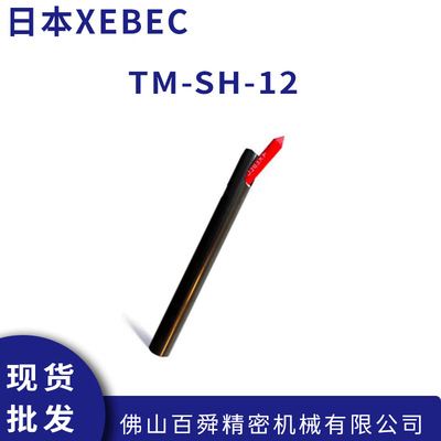 日本XEBEC锐必克车床研磨