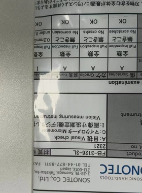 日本SONOFILE松泰克超声波刀片FB-3126-3L