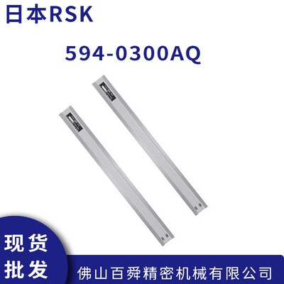 日本新泻理研RSK垂直测