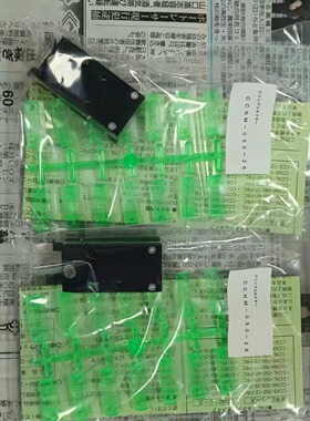 日本YOKOWO友华  电测试夹  CCNM-050-26