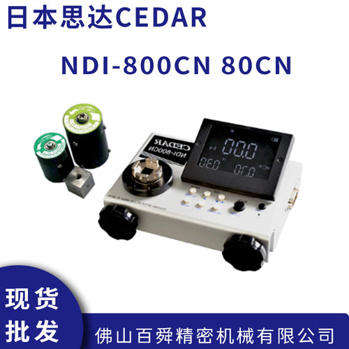 日本思达CEDAR扭矩测试仪