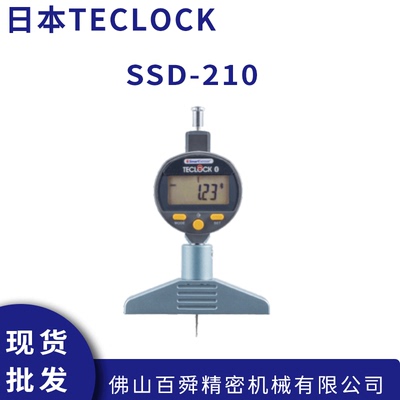 日本TECLOCK得乐带蓝牙数显深度计深度测量仪SSD-210/211/213