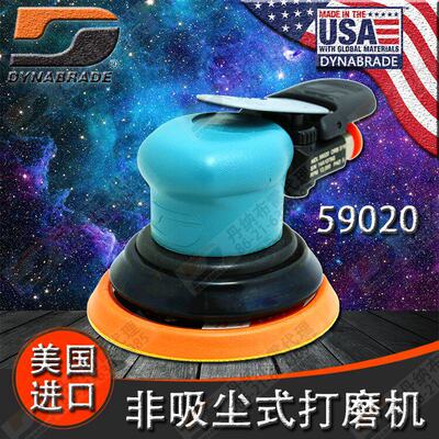 原装正品美国丹纳布雷DYN