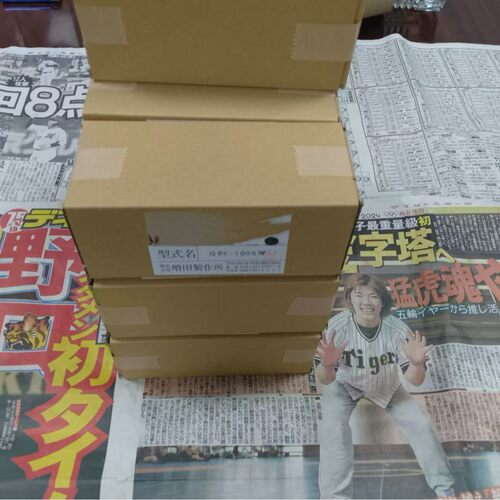 日本原装进口MASUDA增田