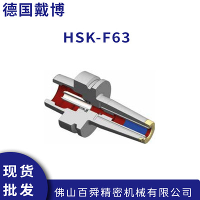 德国Diebold内冷热缩刀