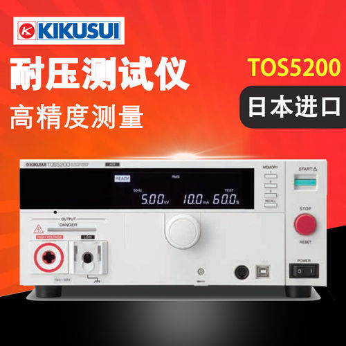 日本进口KIKUS菊水耐压试