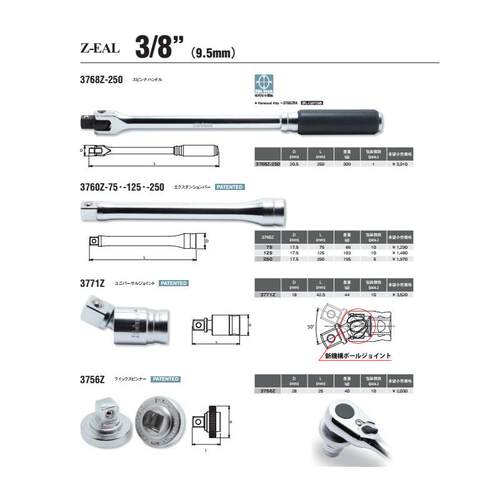 日本KOKEN山下工业Z-EAL棘轮扳手2725Z-160 2726Z-160棘轮头 可变