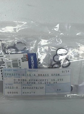 日本NITTO日东工器密封圈CP03270-1