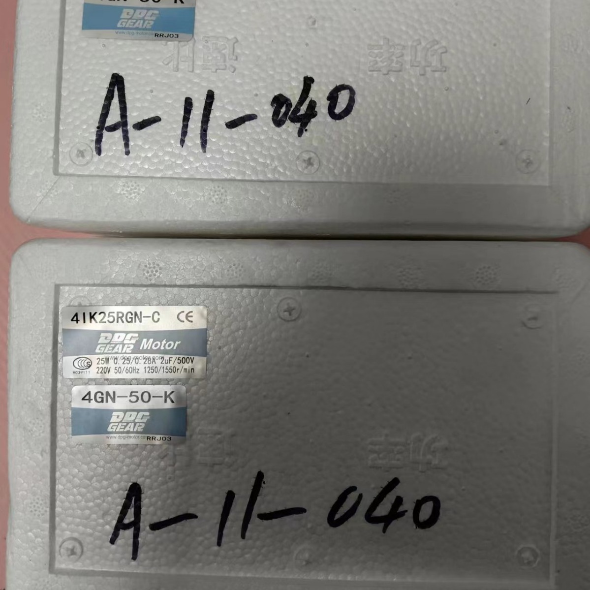 日本ORIENTAL MOTOR东方马达 调速电机感应型 4IK25RGN-C