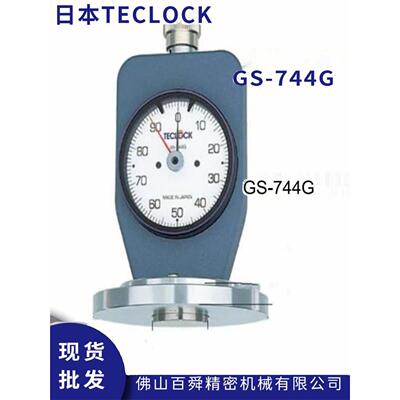 日本得乐TECLOCK数显硬度
