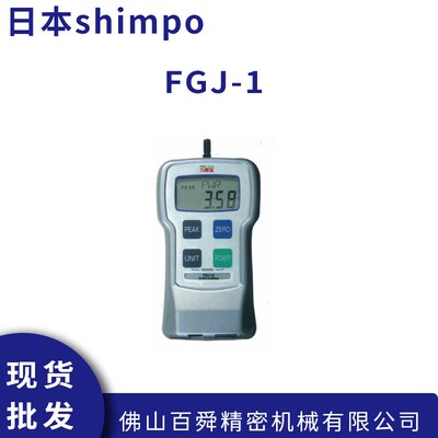 日本原装力新宝shimpoFG