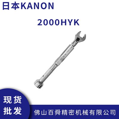 日本中村扭力扳手KANON活