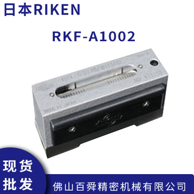 日本RIKEN理研便携精度