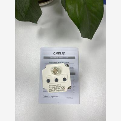 气力可CHELIC比例阀VTR