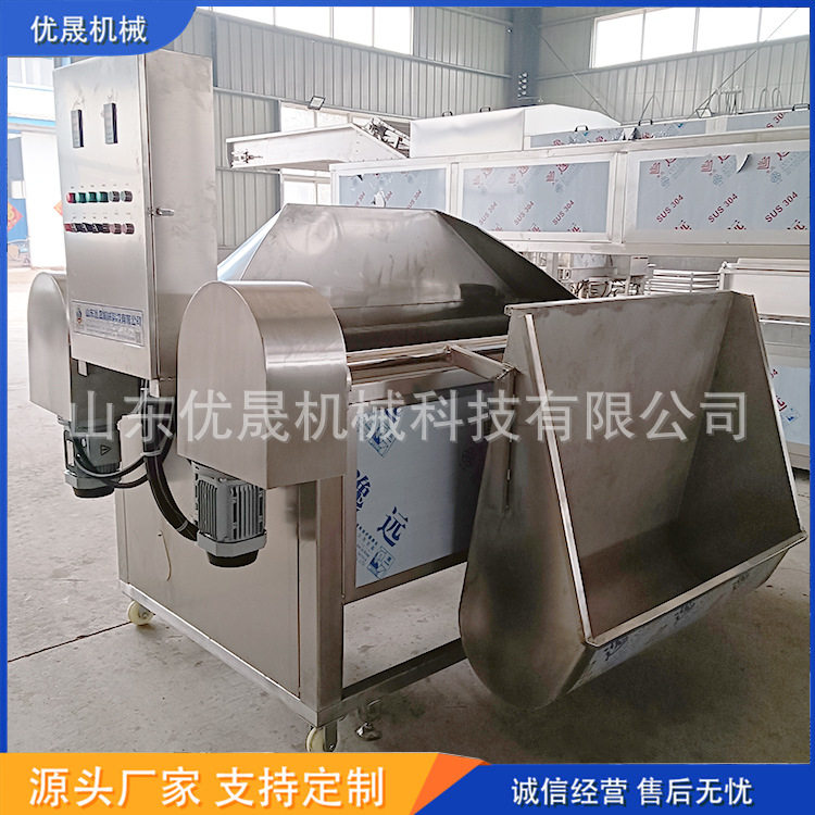 油水分离油炸机 炸鱼油炸锅 小鱼干油炸机 鲅鱼油炸机器 自动恒温