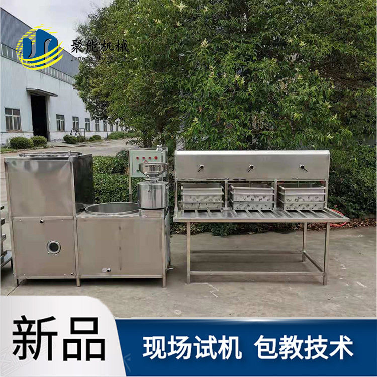 商用大小型豆腐机厂家 步进式连压豆腐机器 自动浆渣分离