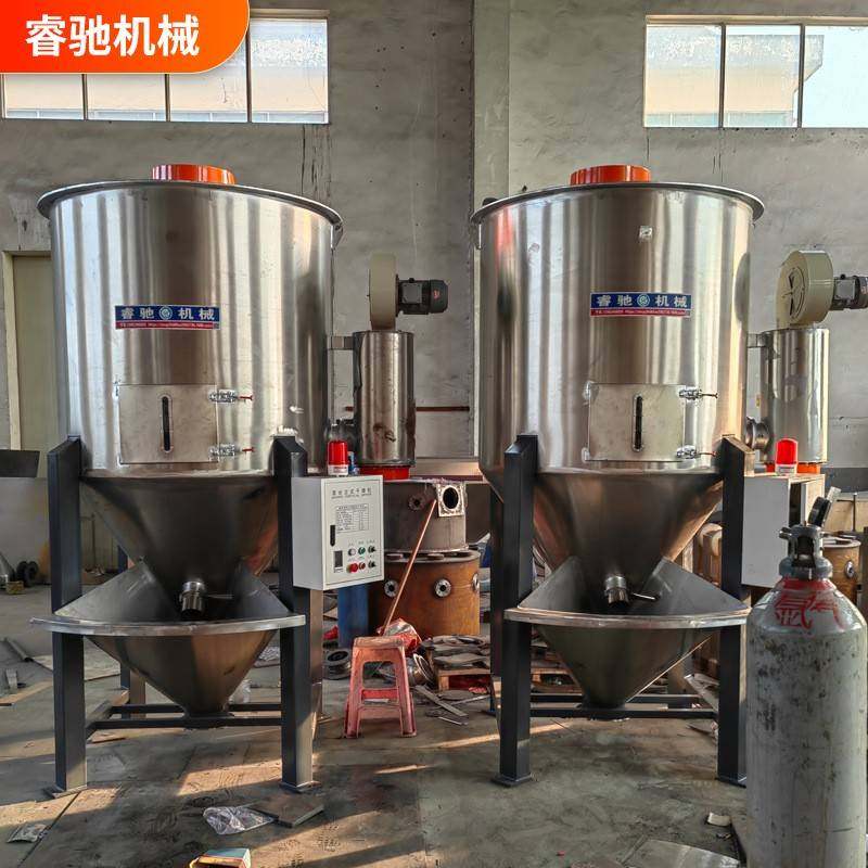 1吨立式混合干燥机塑料干粉干燥机pp新旧料加热混合干燥机,五金/工具,制袋机,淘宝优惠券,粉丝福利购,淘宝优惠卷