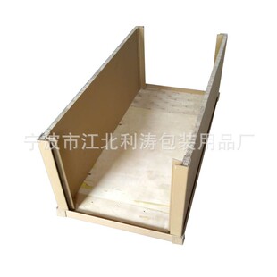 供应外贸出口货柜蜂窝纸板箱木底板蜂窝拆装箱包装箱