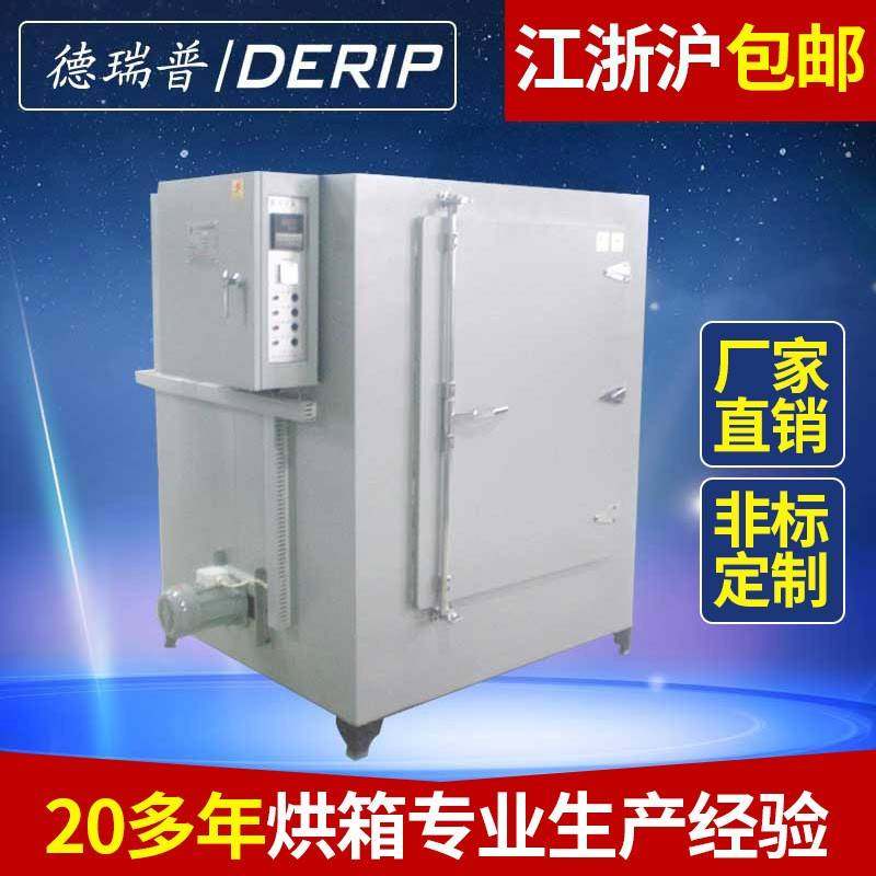 油墨烘干箱涂层固化烘箱鼓风烘箱恒温烘箱电热恒温工业烘箱,五金/工具,工业烤箱,淘宝优惠券,粉丝福利购,淘宝优惠卷