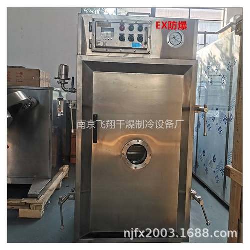 罗汉果桂花低温真空干燥箱桂花茶桂花酿真空低温干燥箱