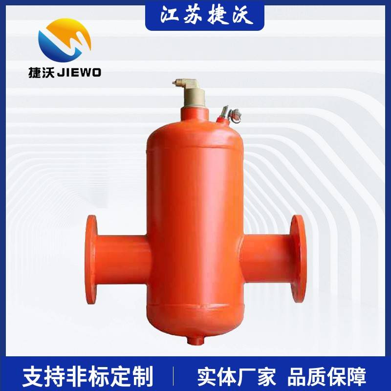 螺旋脱气除污器微泡排气除污装置螺旋排气集污阀反冲洗外置