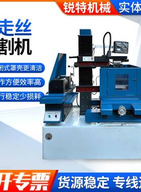 快走丝线切割DK7745高精度数控电火花数控机床高速线切割机床