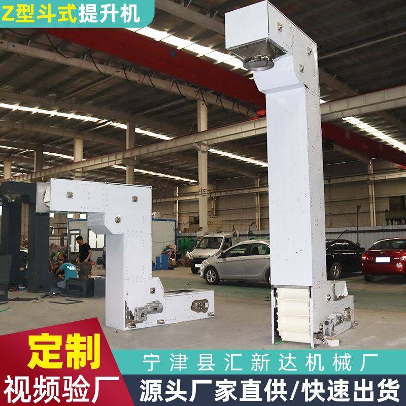 z型提升机大米颗粒物料垂直给料机爬坡输送机04不锈钢斗式提升机,搬运/仓储/物流设备,其他起重搬运设备,淘宝优惠券,粉丝福利购,淘宝优惠卷
