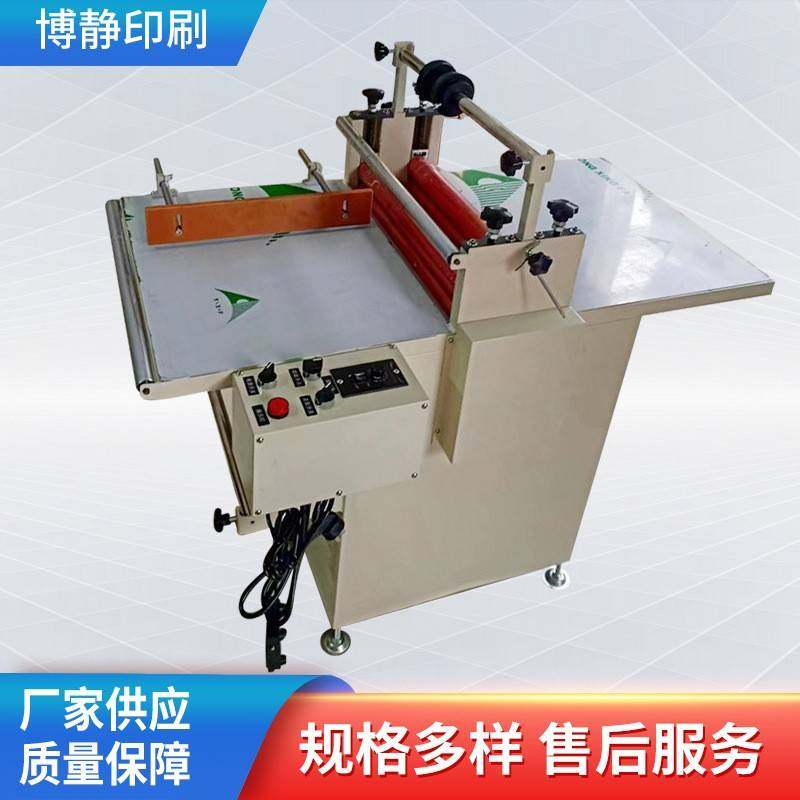 厂家供应亚克力双面700不锈钢覆膜机塑料贴膜机印后加工设备,办公设备/耗材/相关服务,覆膜机,淘宝优惠券,粉丝福利购,淘宝优惠卷