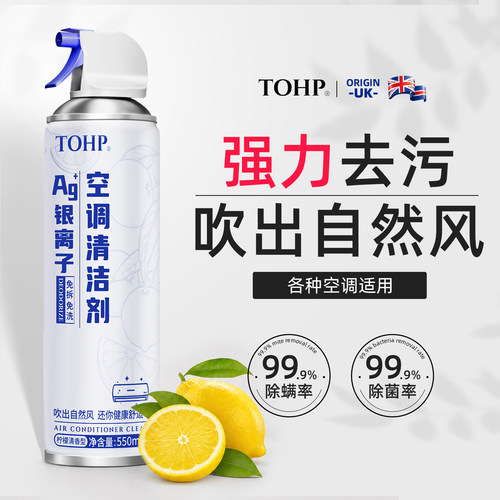 残角全方位清洁空调焕然一新