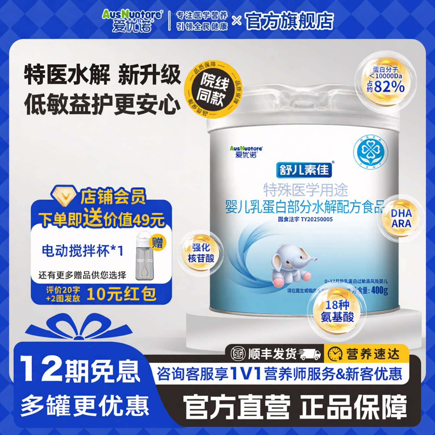 商品图