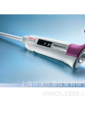 赛默飞Thermo F3单道可调量程1-10ml移液器半支消毒4640070