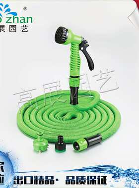 厂家供应50FT伸缩水管 花园水管 3倍自然伸缩管 抗压