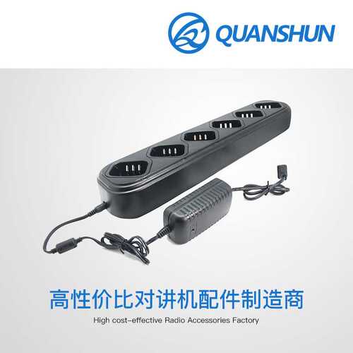 泉顺 WEIERWEI 威尔威：VEV-3288S VEV-V1000 对讲机六路充电器