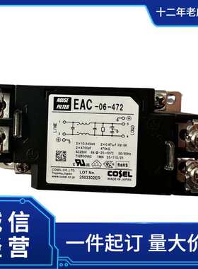 Cosel 电源模块CHS4002424-B