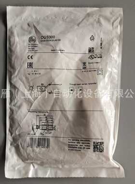 IFM OGS300对射式光电开关发射装置OGE300易福门大量现货