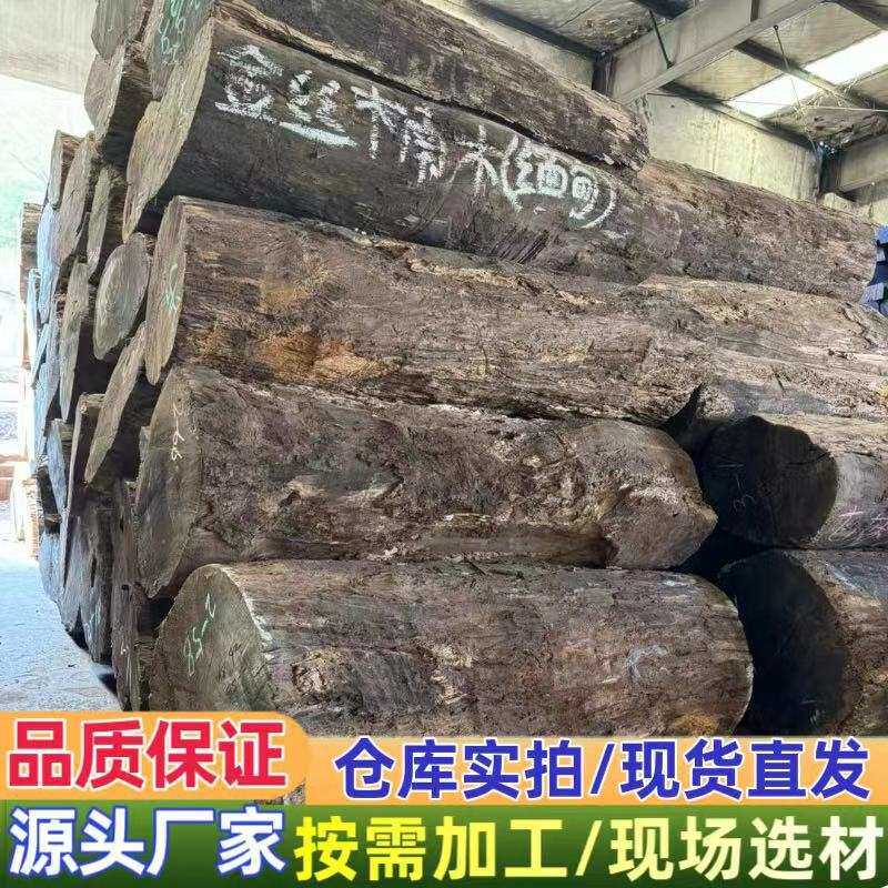 小叶帧楠  原木木料 非洲楠木 黄芯楠水波纹家具大板材料 金丝楠