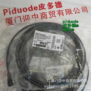 XZCP0941L2 XZCP0941L5 XZCP0941L15 XZCP0566L2连接电缆