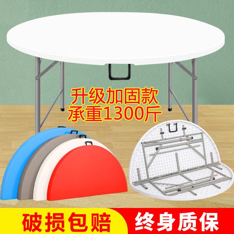 6R可折叠圆桌子餐桌小户型拆叠圆形简约大圆台贴桌面酒店吃饭家用
