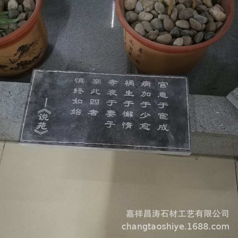 厂家定制青石刻字板材精雕青石拓片模板山东青石出口板材光面石头