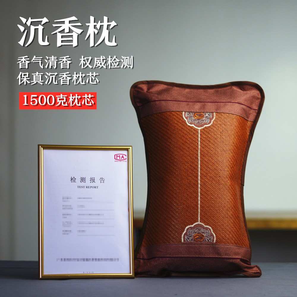 工厂 沉香枕沉香木枕沉香无化学添加沉香原料碎料填充香气四溢