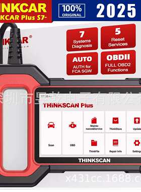 跨境 THINKCAR Thinkscan Plus S7 s4 s5 s6 SRS ABS ECM