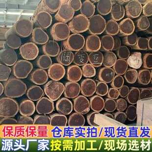 沉贵宝 南美白酸枝 原木实木板材 红贵宝 酸枝 南美酸枝 阔扁豆木