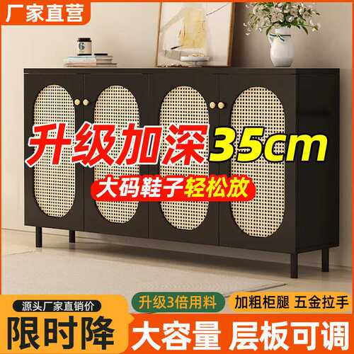 Tal新款复古藤编鞋柜门口家用简约现代玄关靠墙储物柜入户客厅收