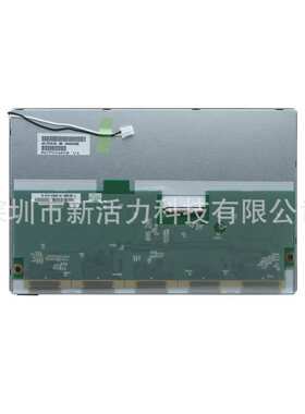 7寸 TTL 40Pin 800*480 A070VW02 V1 液晶屏显示屏