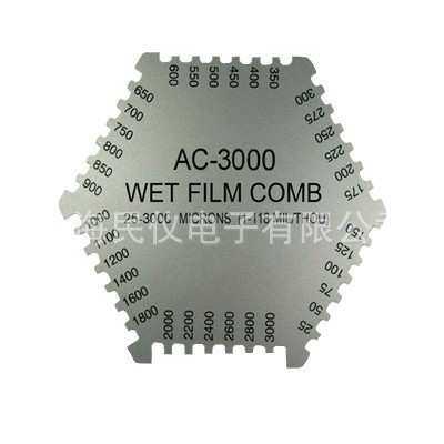 现货供应AC-3000六角湿膜测厚仪油漆湿膜仪25~3000μm  1~118mil,模玩/动漫/周边/娃圈三坑/桌游,模型制作工具/辅料耗材,淘宝优惠券,粉丝福利购,淘宝优惠卷