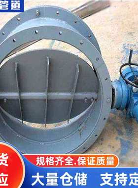 LD2000多轴圆风门DD41018，LD2000单轴方风门304,16Mn多轴圆风门