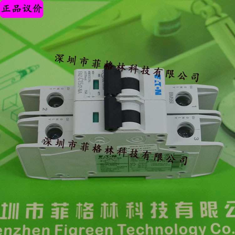 【实物拍照】FAZ-C15/2-NA伊顿EATON 微型断路器