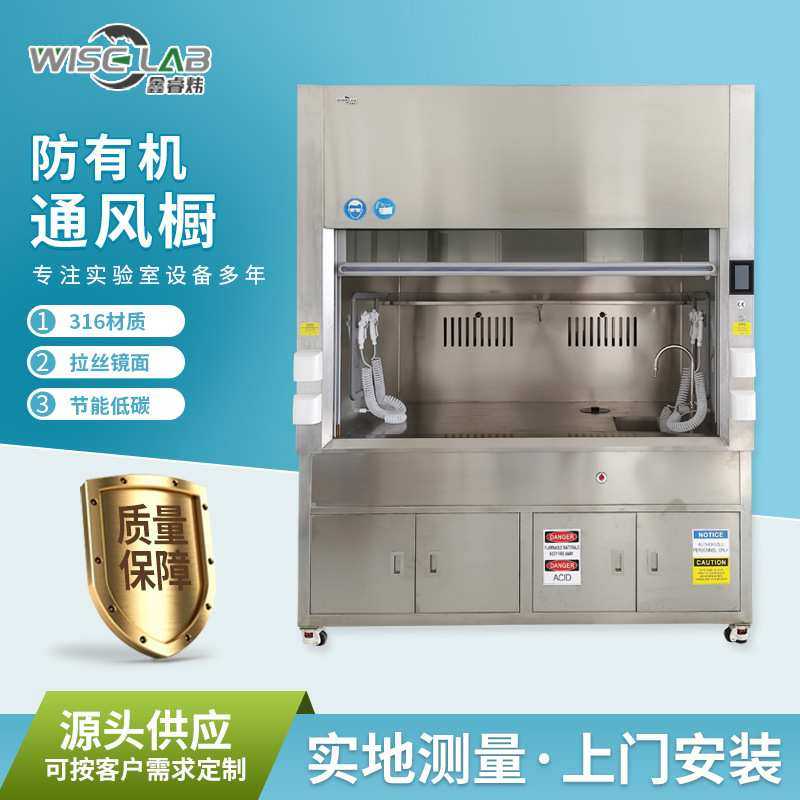 化验室排风柜全钢通风橱 防腐蚀PP通风柜化学实验室有机通风橱,模玩/动漫/周边/娃圈三坑/桌游,模型制作工具/辅料耗材,淘宝优惠券,粉丝福利购,淘宝优惠卷
