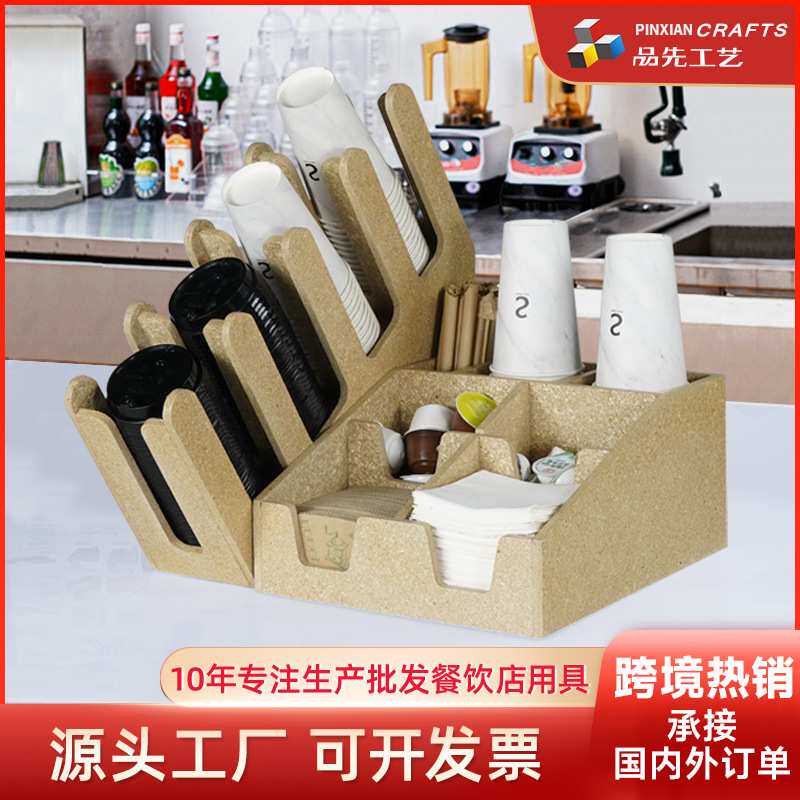 2024新款喜茶秸秆纸杯架杯盖纸巾套盒保温袋收纳箱六格物料吸管